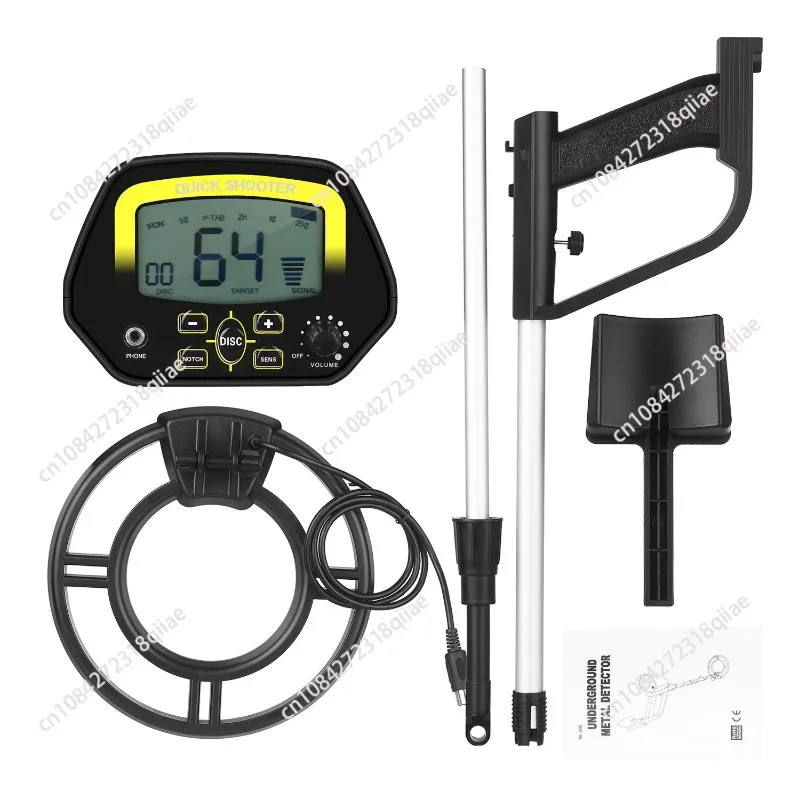 Underground metal detector