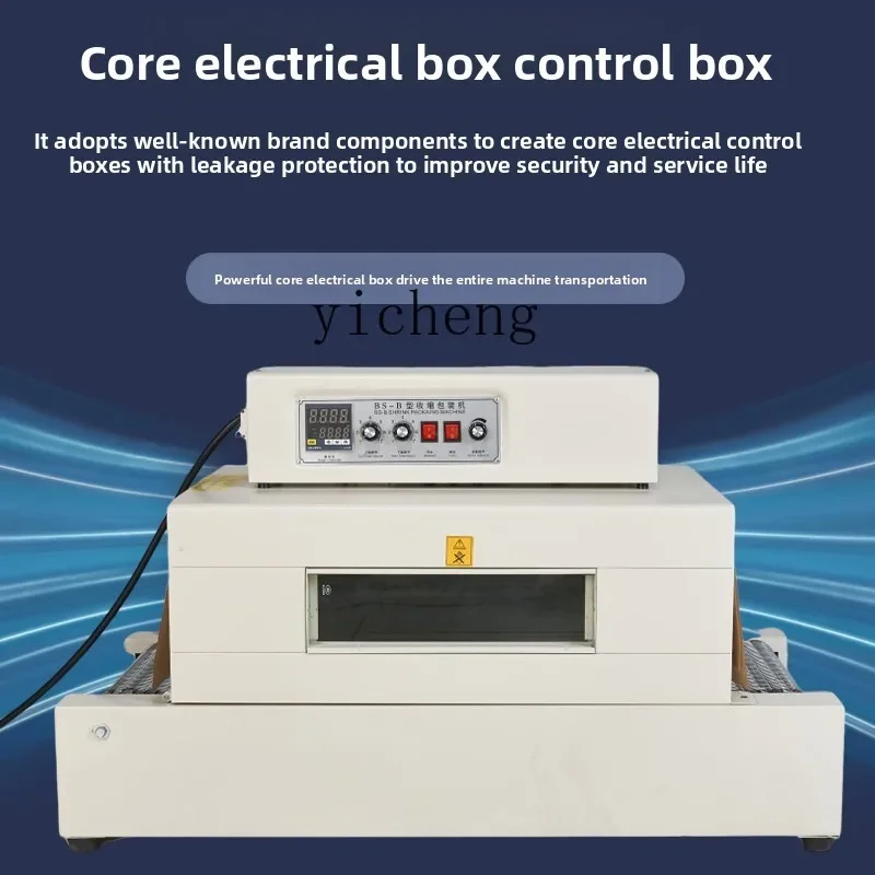 

Automatic heat shrinkable film packaging machine disinfection tableware jet type heat shrinkable film packaging machine