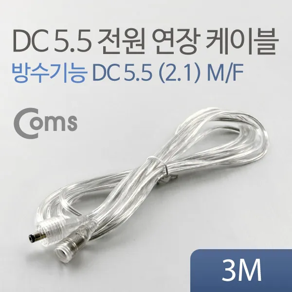 Coms BU052 DC Power extension cable 5.5/2.1 M/F waterproof transparent 3M