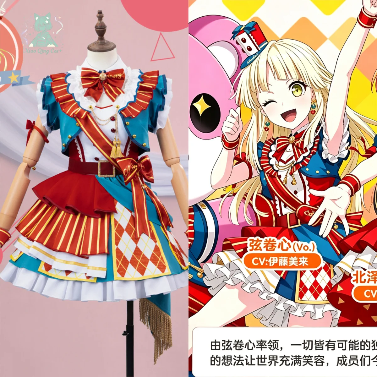 Kokoro Tsurumaki Cosplay Costume BanG Dream! Kokoro Tsurumaki Costume Lolita Dress Full Set xiaoqing