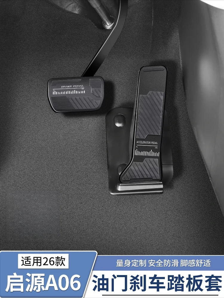 

Car Accelerator Brake Pedal Pad Protector For Changan Qiyuan A06 Silicone Anti-Slip Foot Pedal Cover