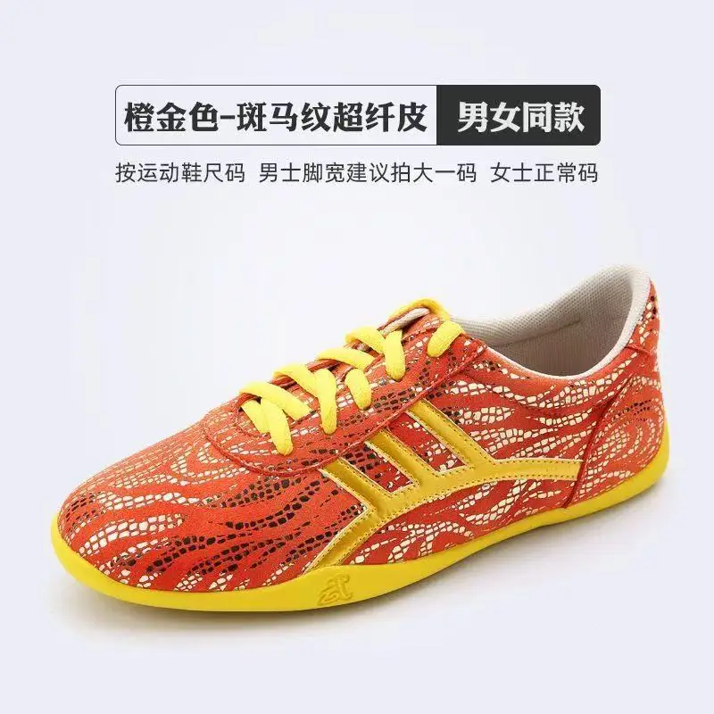 

Hot-selling New 2025 Anti-Slip, Wear-Resistant, Breathable Martial Arts Shoes High-Performance Premium Casual Tai Chi Shoes