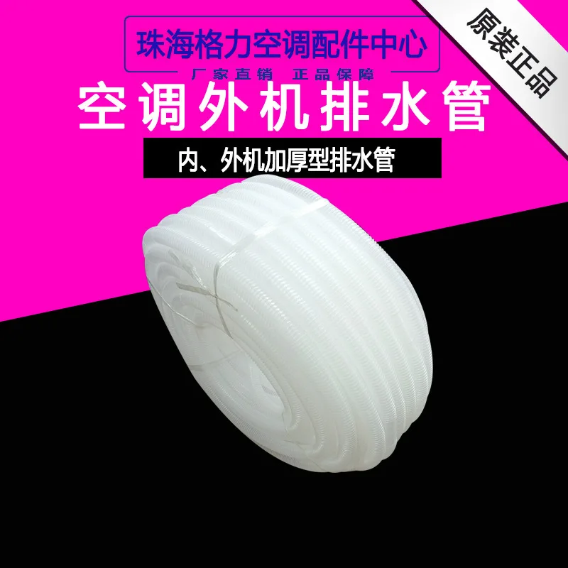 

Универсальный сменный шланг для кондиционера, выпуск воды, пластик, простая установка, окно, портативные системы, прочный, герметичный