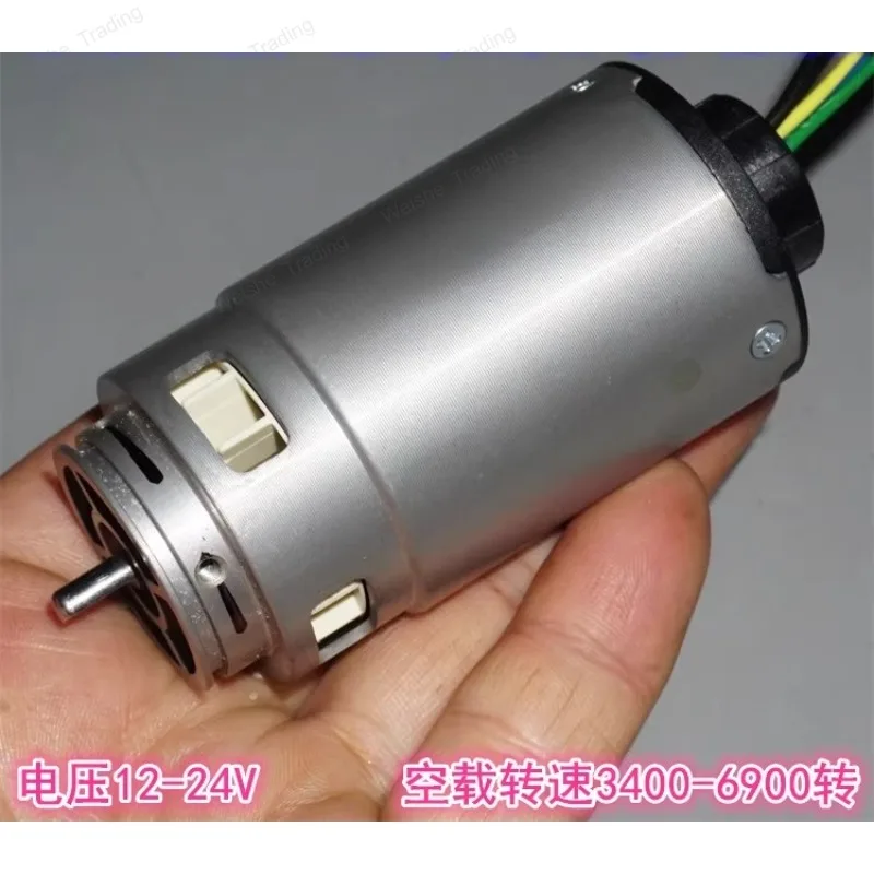 

36BL strong magnetic 25.2V50W inner rotor brushless motor, built-in fan 12-24 high torque brushless motor