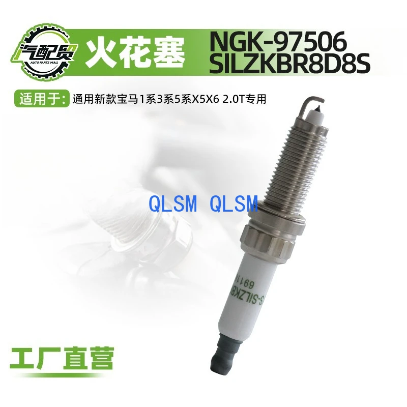 

1 pack 69118 for the new BMW 1 Series 3 Series 5 Series Iridium spark plug NGK-97506 SILZKBR8D8S