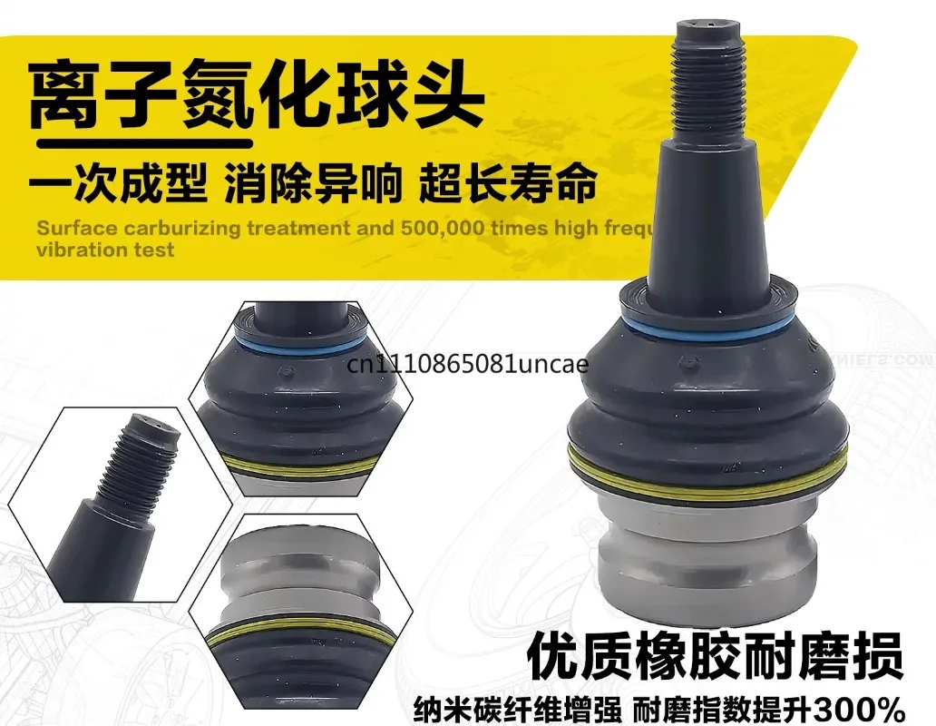 For Audi Q5A4LA6LC7A5 Front and Lower Straight Arm Ball Head Lower Swing Arm Ball Head Triangular Arm Suspension Ball Head A8L
