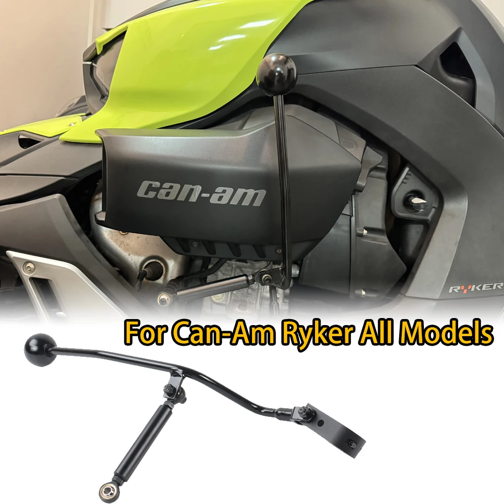 

Can-Am Ryker 600 900 Ace Rally, комплект переключения передач вперед и назад, высокое качество, аксессуары для мотоциклов 2019-2025 гг.