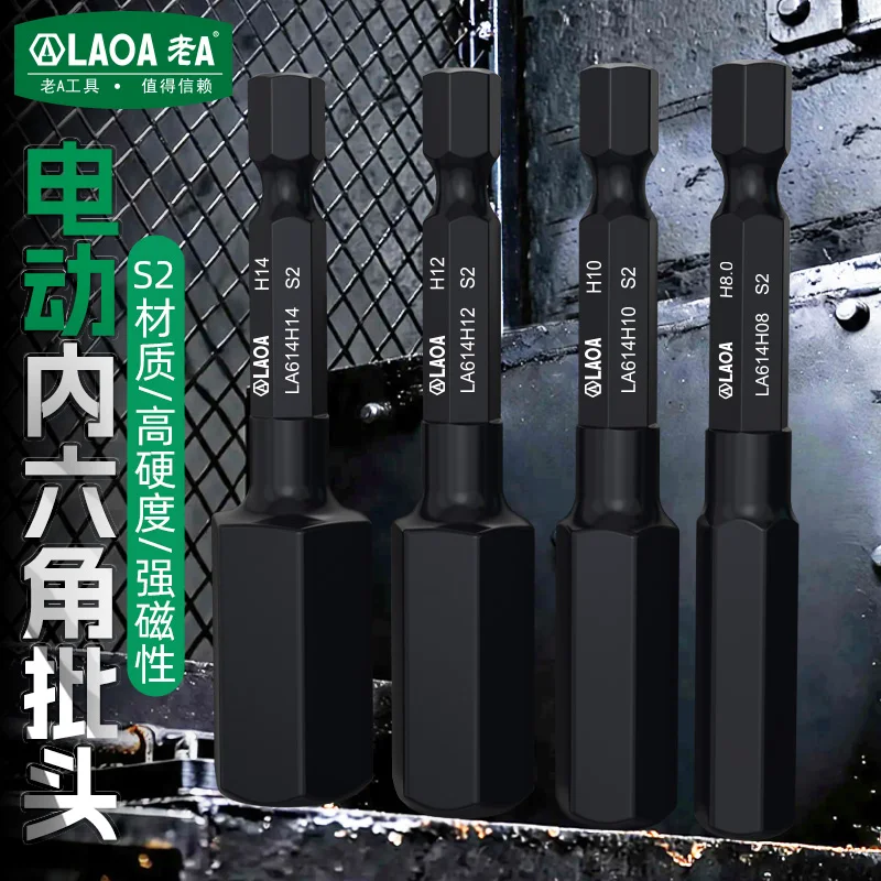 LAOA S2 Electric Screwdriver Bits Hex Inner Recess Design Magnetic High Hardness Precision Quenched Hex Shank Drill Driver Bits