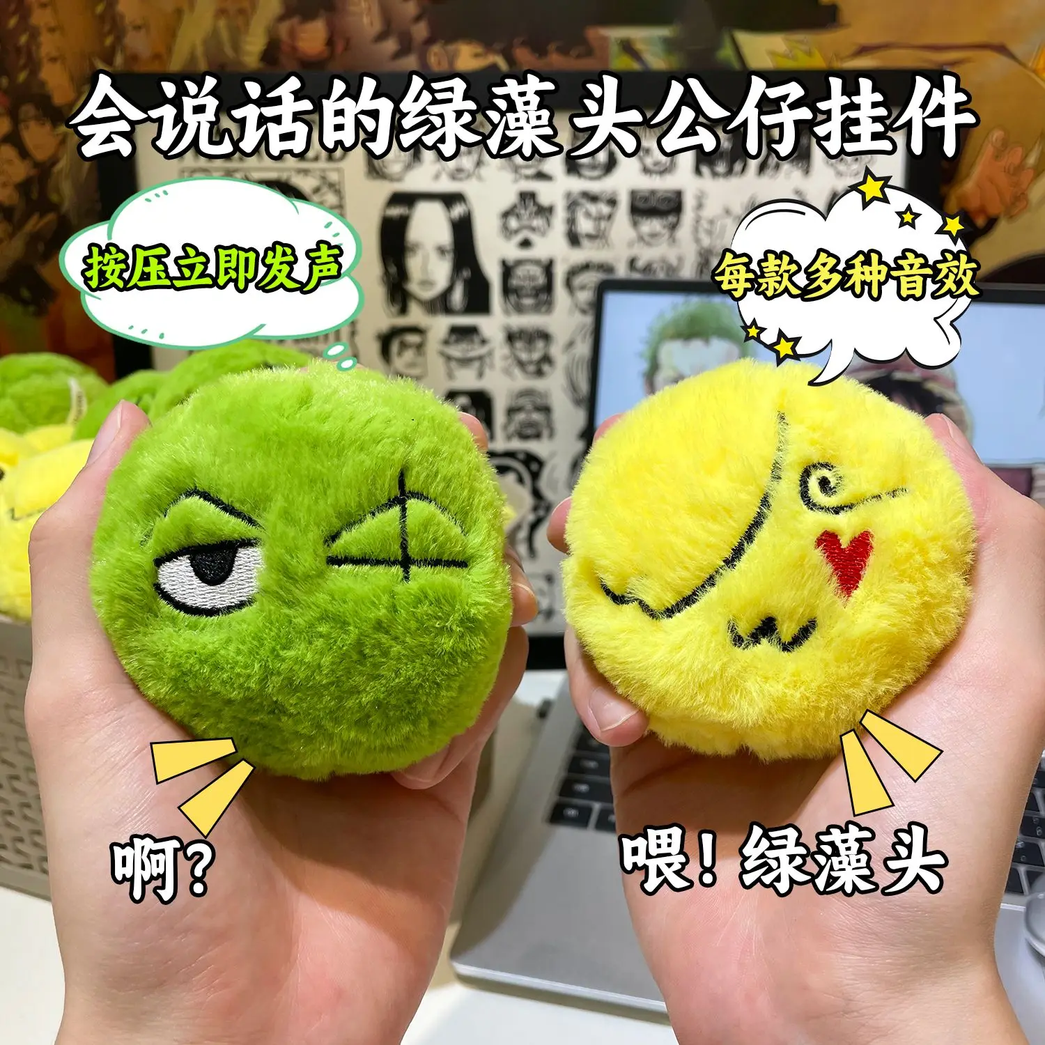 Cartoon New One Piece Cute Anime Roronoa Zoro Creative Character Plush Keychain High Appearance Personalized Backpack Pendant