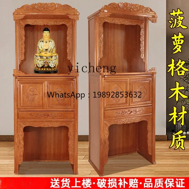 M3-20  Household Buddhist Cabinet Solid Wood Shrine Chinese-style Shrine Temple Cabinet Shrine Guanyin Devotion Platform