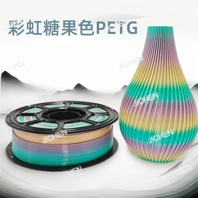 

Neu 3D printing consumables rainbow candy color adaptation innovative materials universal