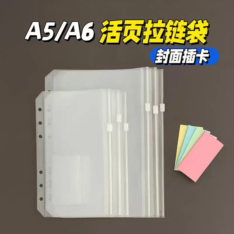 10pcs A5/A6 6 Holes File Holder Transparent PVC Loose Leaf Budget Binder Pouch Insertable Tags Storage Document Bag Organizer