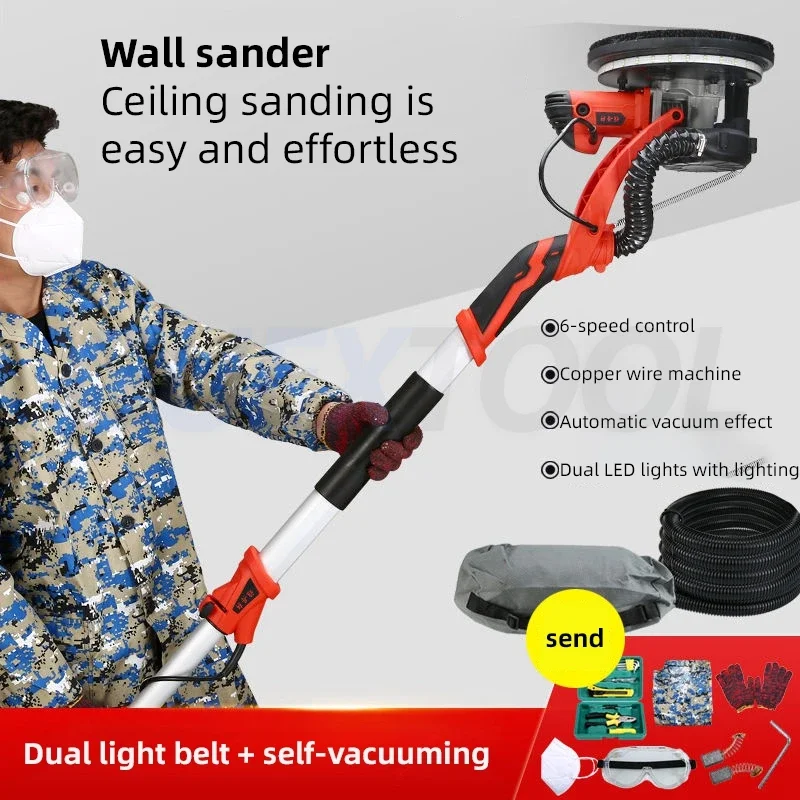 1250W Grinding Machine Wall Polishing Tool Double Led Light Wall Long Rod Putty Sander Folding Adjustable Speed Dry Wall Sander