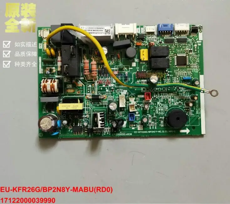 New Midea Motherboard  control panel CE-KFR26G/BP2N1Y-AE 17122000016838  US-KF26G/BP2DN1Y-AFA(N5)