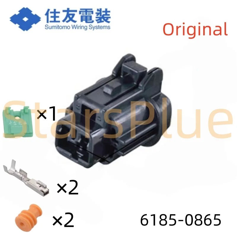 2-контактный-водонепроницаемый-автомобильный-разъем-для-проводов-указателей-поворота-и-габаритных-огней-6185-0865-6918-1774-6188-0552-100-новый-оригинал