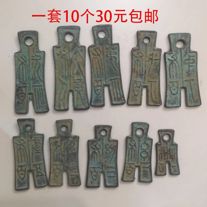 Copper Coin Collection: Retro Knifes Coins Ancient Spring Autumn Period Warring States Period Bronze Pant  Cloth Ten