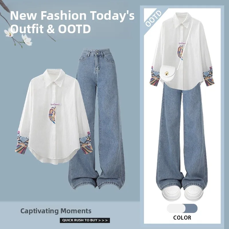 

Spring Casual Set Women's Lazy Style New Chinese National Shirt High Waist Slimming Jeans Three Piece Set Fashionable Ensemble