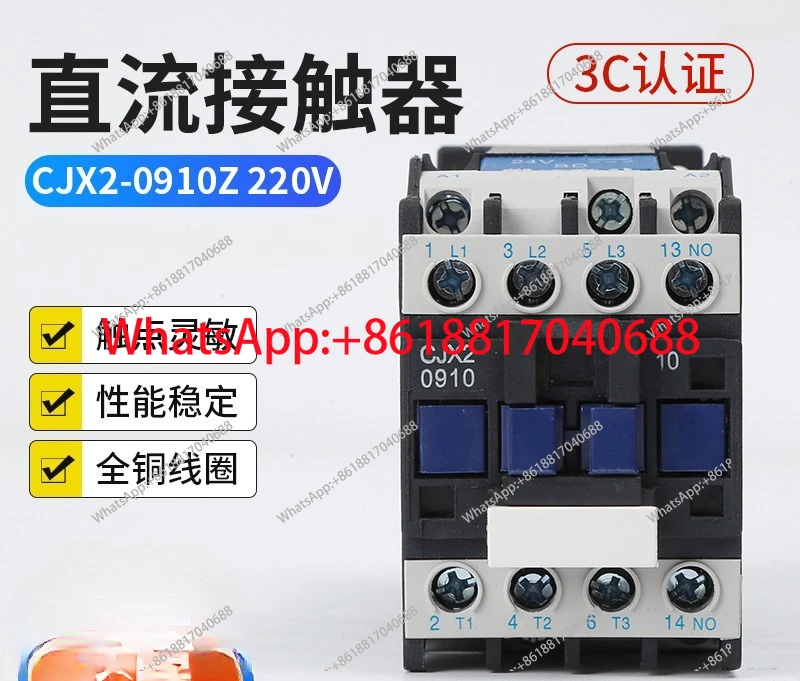 Manufacturer Supply…