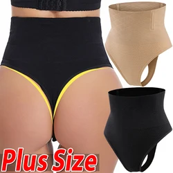 Women High Waist Body Shaper Panties Tummy Belly Control Body Slimming Control Shapewear Girdle Underwear Waist Trainer