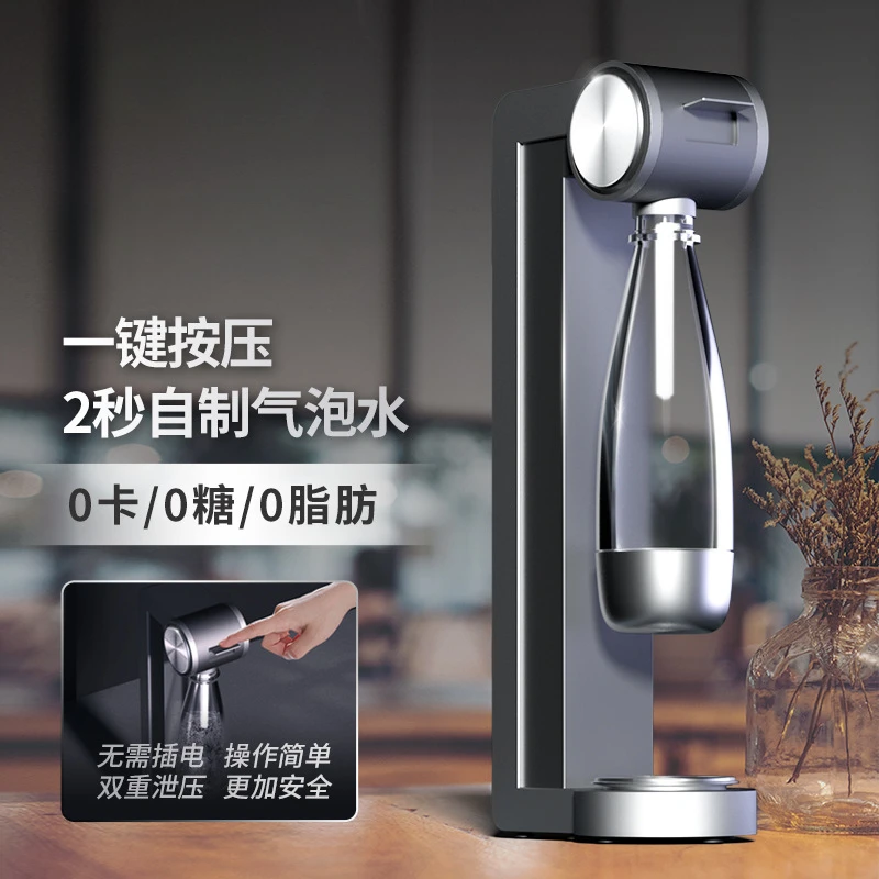 

Household self-made carbonated water, cola soda, milk tea shop, commercial sparkling water machine