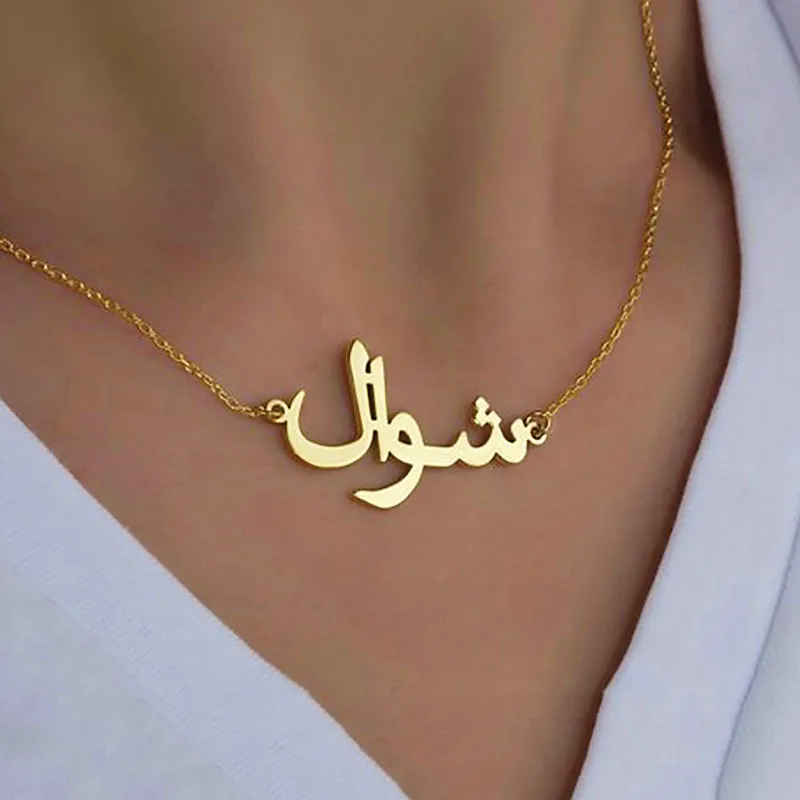 

Custom Arabic Name Necklace for Women Gold Stainless Steel Letter Nameplate Pendant Personalized Islamic Necklaces Jewelry Gift