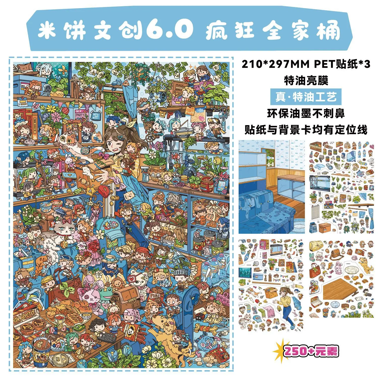 JIAMEI Kawaii Dream Loading&Trickster Kitchen 3 D Cartoon Miniature Scene Sticker Book DIY Hand Stacking Stress Relief Stickers