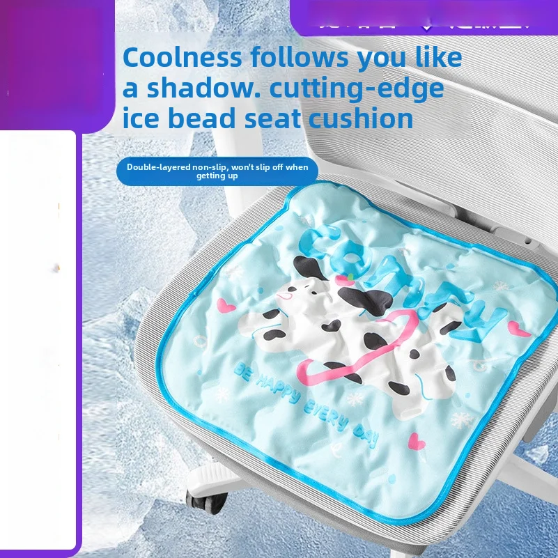 

Summer ice mat cooling cushion for office long sitting, cooling pad for summer, ice mat for student dormitories