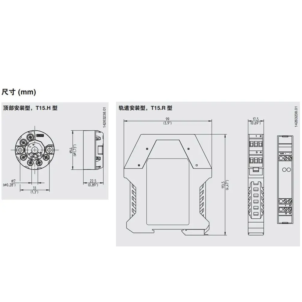 Transmissor de temperatura T15.H/T15.R digital, sensor de resistência WIKA, original