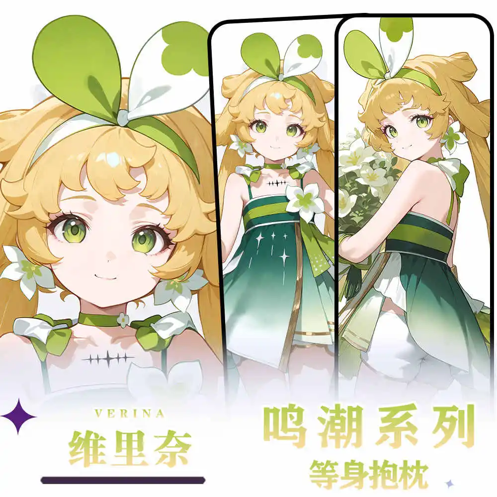 

Аниме Verina Wuthering Waves косплей длинная дакимакура игра обнимающая наволочка для тела игра двусторонняя наволочка подарок