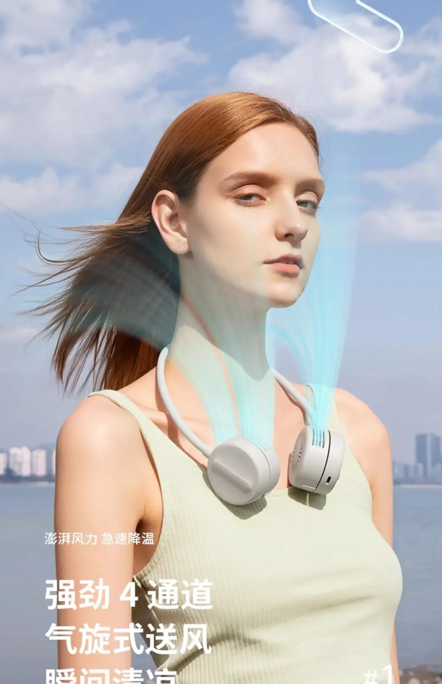 Ventola da collo sospesa per il raffreddamento in estate, portatile e pieghevole, senza lame e ricarica USB, perfetta per la casa e l'ufficio