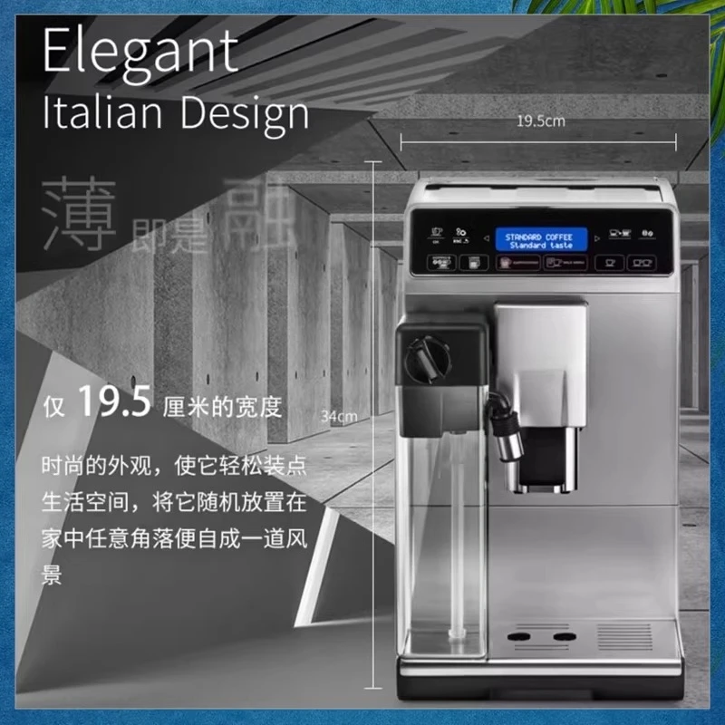 ETAM29.660.SB Fully Automatic Imported Coffee Machine Italian One-click Milk Coffee Household
