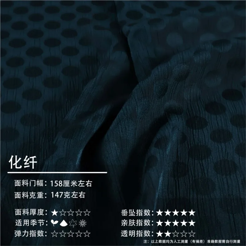 Classic skin-friendly drape misty blue light green double crepe jacquard thin fabric for pants and skirts