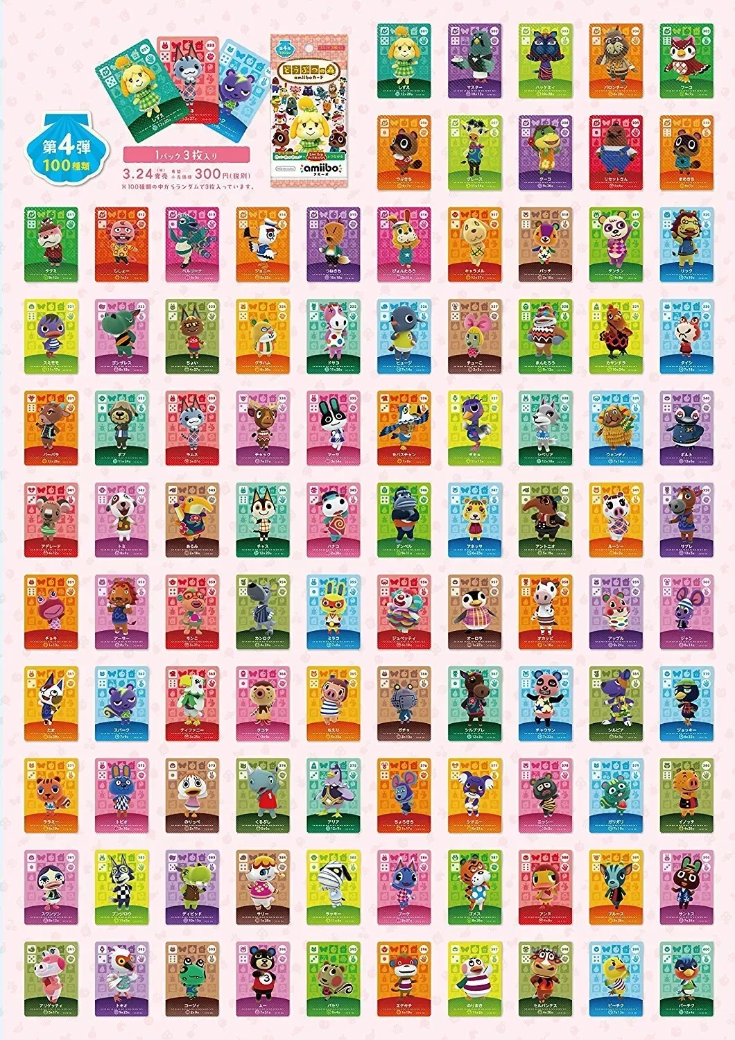 ARTSWIFT Amiibo Cards: Animal Crossing Vol.4 Original NFC Cards Series 4 For NS 3DS Wii U Japan Version Region Free