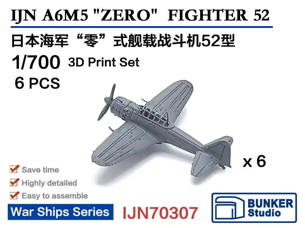 

BUNKER IJN70307 1/700 Scale IJN A6M5"ZERO'FIGHTER 52 3D Print Set 6pcs