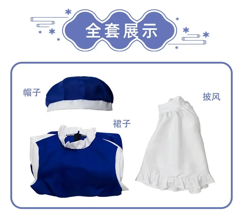 อะนิเมะ《CardCaptorSakura》คอสเพลย์Daidouji Tomoyo wo ก๋วยเตี๋ยวเครื่องแต่งกาย