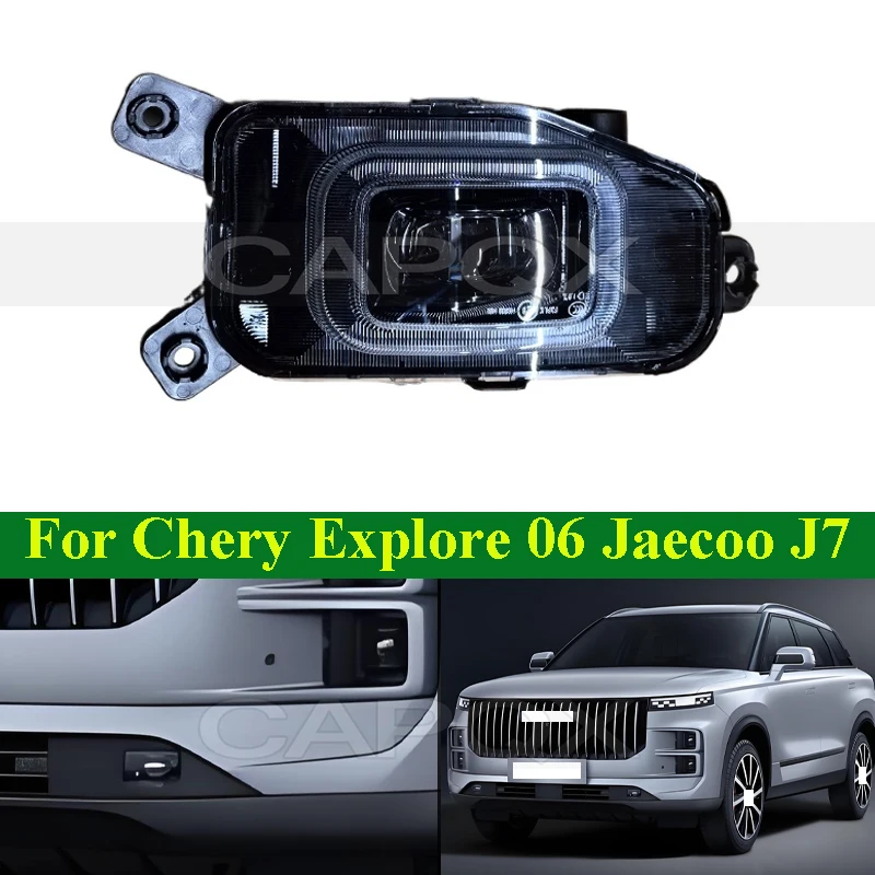 CAPQX LED Front Fog Light Fog Lamp For Chery Explore 06 Jaecoo J7 Daytime Running Light DRL Foglight 605000820AA 605000821AA