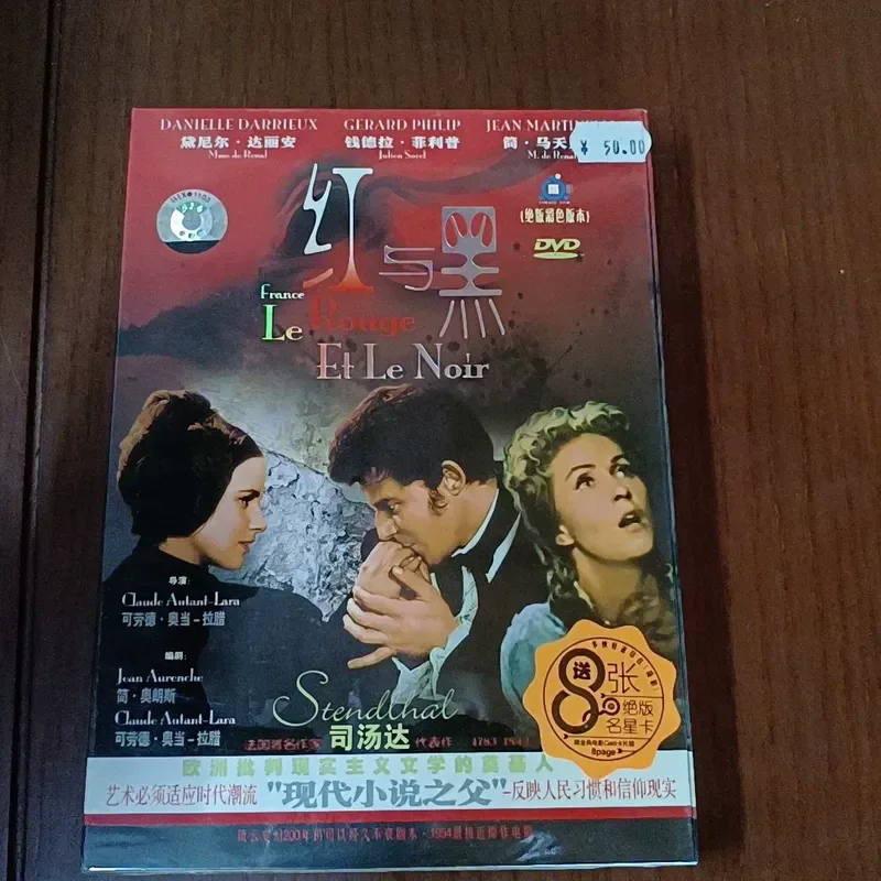 Red and Black DVD Real Physical Picture Look at the Photo to Shoot Play Normally Not Sold
