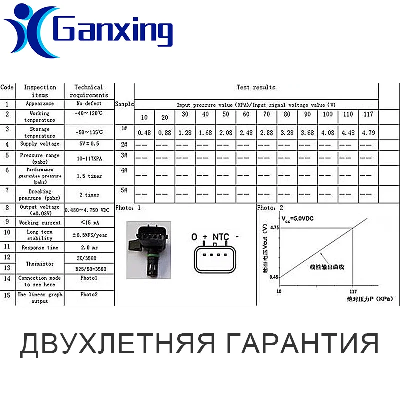 2 years warranty 4 BAR 4Bar MAP Manifold Intake Air Pressure Sensor For Peugeot KIA Citroen Hyundai Renault 80018383 5WY2833A