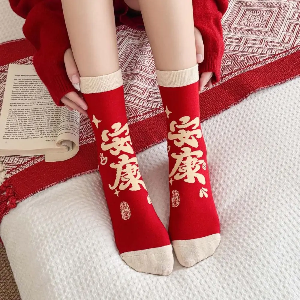 

Cute Good Luck New Year Tube Socks Mid Calf Patchwork Horse Year Red Socks Chinese Style Red Cotton Socks Gift