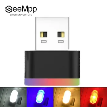 SeeMpp-Luz LED de ambiente Interior para coche, iluminación de emergencia, PC, Lámpara decorativa colorida, accesorio para coche, USB