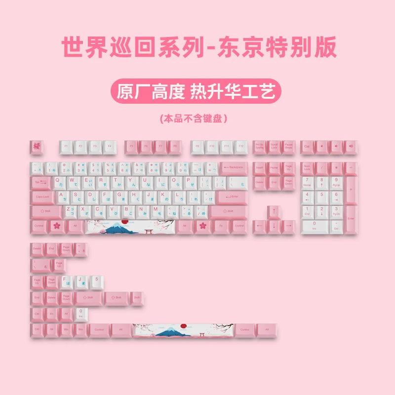 Imagem -02 - Akko-conjunto Completo de Keycap Pbt World Tour Tokyo r2 Versão Coreana Russa e Chinesa 185 Chaves Cereja Sublimação Completa