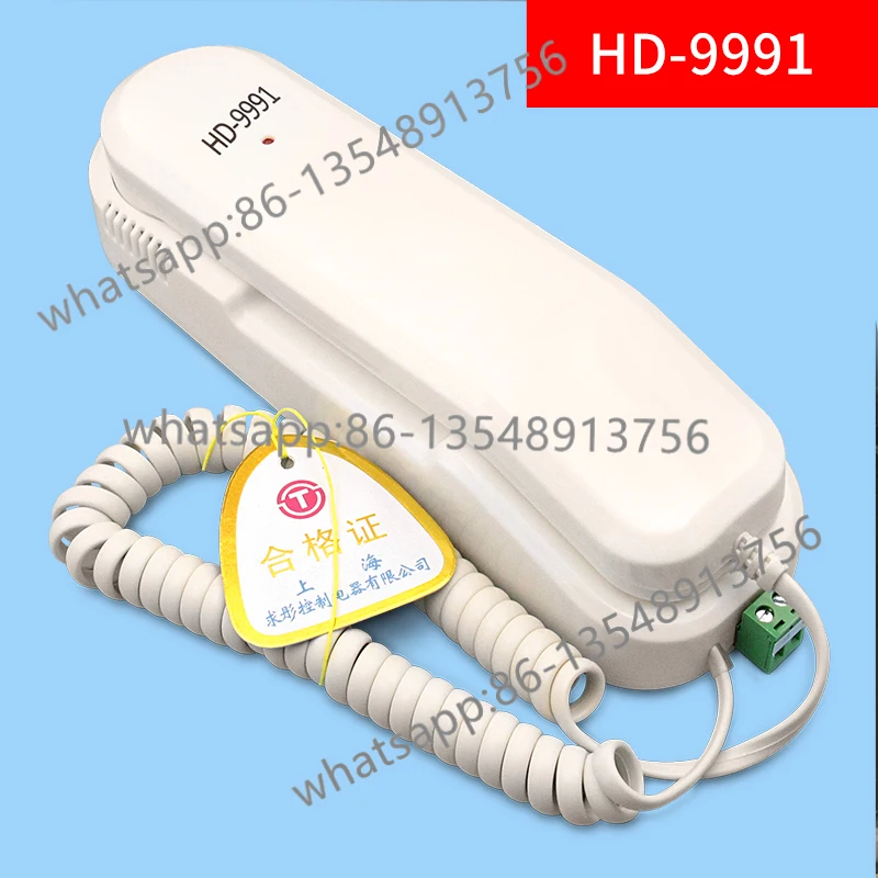 Elevator Intercom HD-9901/9991/9902Y/9904CX Car Intercom 212GK/412 Spot