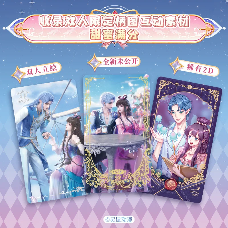 الأسهم الأصلية Spirit Bond Love'S Silent Oath كريستال واضح المياه ضوء النجوم الطبعة أنيمي جمع بطاقة هدية عيد ميلاد مفاجأة #3