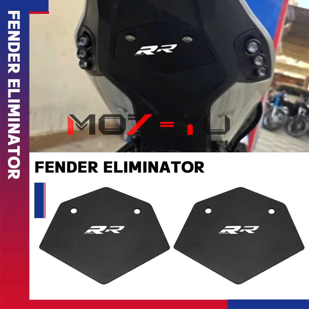 

ДЛЯ BMW S1000RR M1000RR S 1000RR 2019-2022 2023 2024 гоночная крышка для устранения крыльев, блокировка выключения пластины, дорожка, задняя крышка, пластина