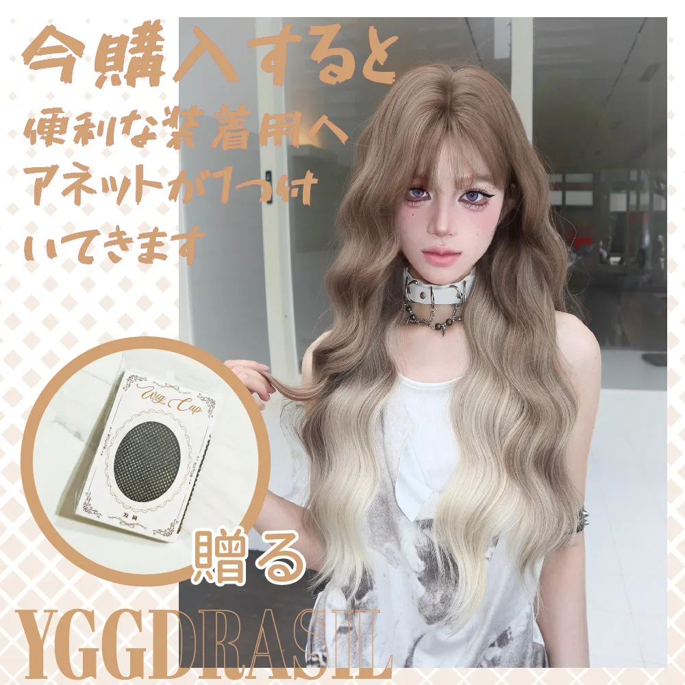 30 بوصة الذهبي براون أومبير الاسلوب المناسب بيروكات صناعية مع الانفجارات شعر طبيعي طويل متموج للنساء الاستخدام اليومي مقاومة للحرارة #2