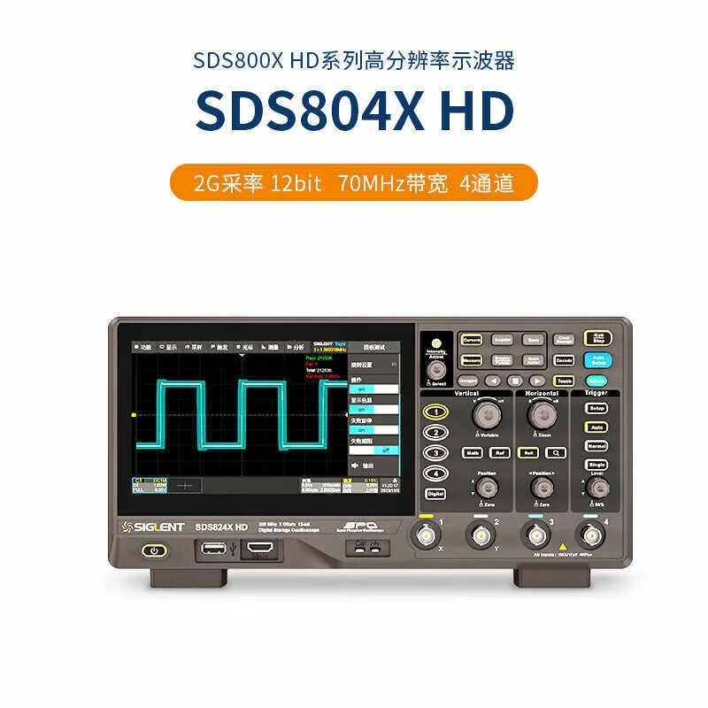 High resolution oscilloscope 12bit resolution SDS804X SDS802XHD