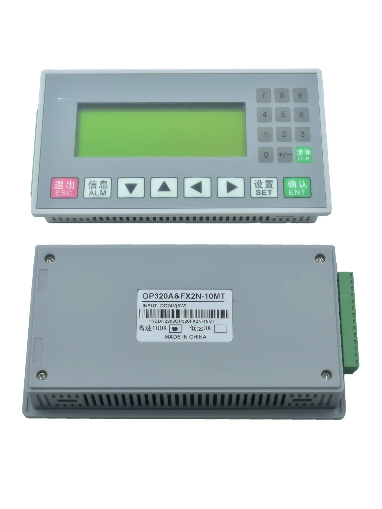 Integrated machine text op320-a/fx2n-10mt simple industrial control board programmable display controller