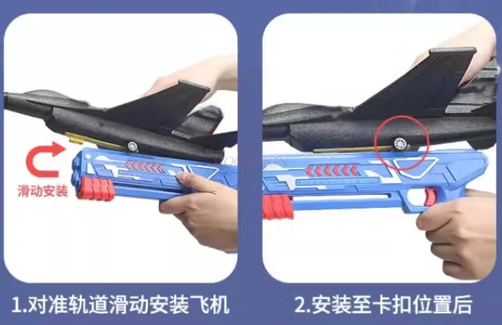 New foam aircraft hand thrown children's toys high-end ejection glider gun upgrade multi-function