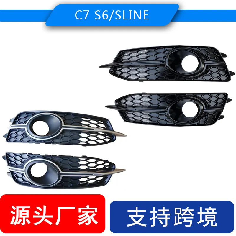 

Applicable to Audi C7 S6 fog lamp frame A6 C7 Sport SLINE modified S6 fog lamp cover grille 4G0807682