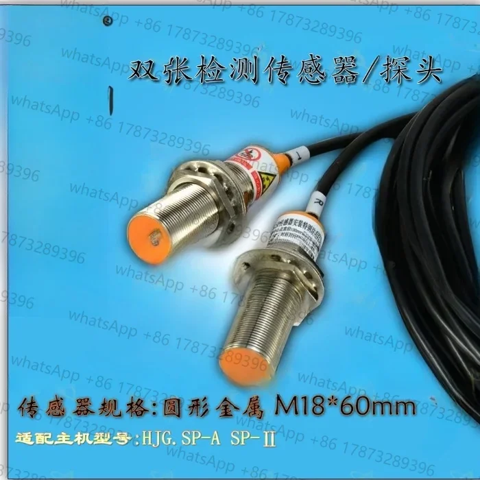 Nuevas sondas de detección de doble lámina genuinas circulares M18x60mm aplicables a los modelos de host HJG.SP-A SP-II